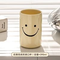 Улыбка [молоко желтое]