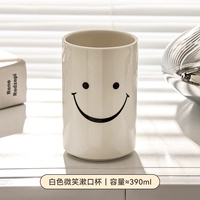 Улыбка [белая] чашка для мытья