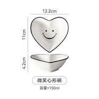 Улыбка сердца в форме чаши