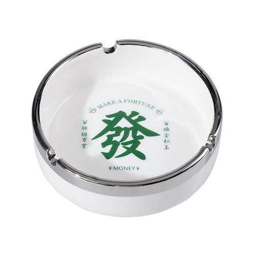 下一秒陶瓷烟灰缸家用办公