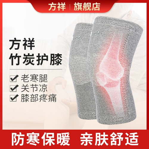 Медицинские коленные прокладки бамбуковые коленные коленные коленные коленные пожилые пожилые покладки Специальные коленные колодки Женские сустав