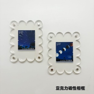 花边亚克力磁吸相框带磁铁邮票收纳照片冰箱贴礼物手工花边设计