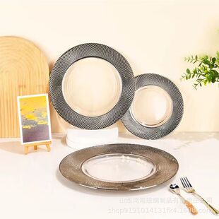 草帽盘子浓汤盘牛排盘样板间摆件玻璃盘摆台餐桌摆件银色玻璃盘