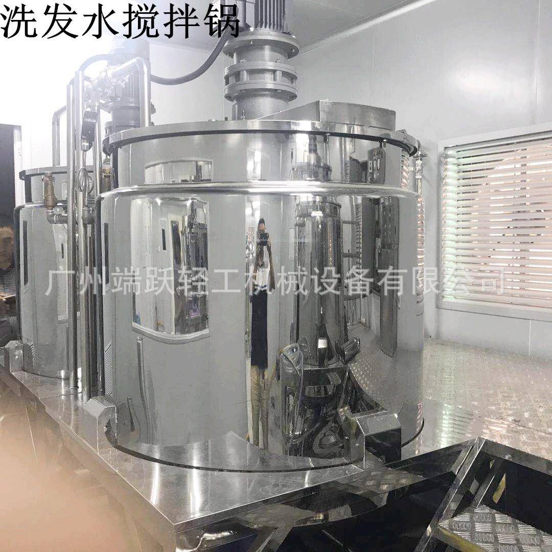 1吨液体搅拌锅洗发水护发素生产搅拌罐蒸汽电加热均质搅拌机工厂
