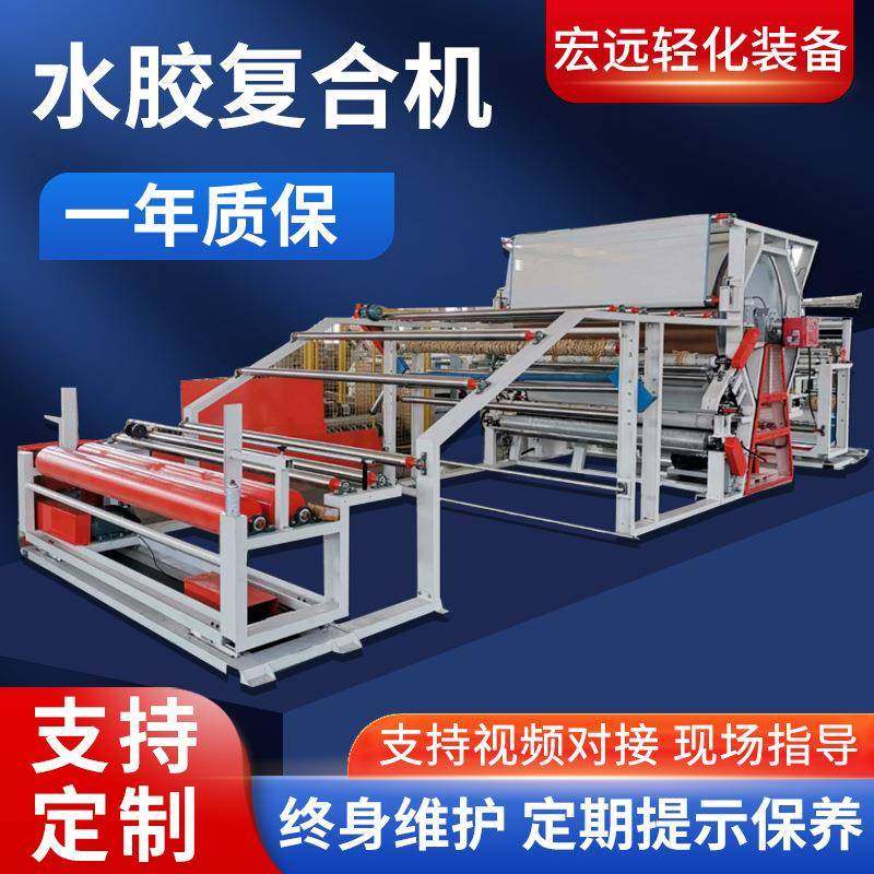 厂家直销水胶网带复合机水胶复合机箱包汽车内饰服装海绵复合机,办公设备/耗材/相关服务,复合复印机,淘宝优惠券,粉丝福利购,淘宝优惠卷