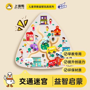 交通走位忙碌板儿童婴儿围栏墙上早教启蒙游戏益智玩具洞洞板配件