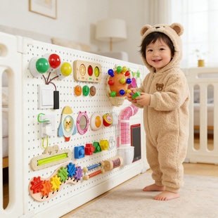 忙碌板洞洞板围栏蒙氏早教diy配件版儿童宝宝一岁玩具婴幼儿童房