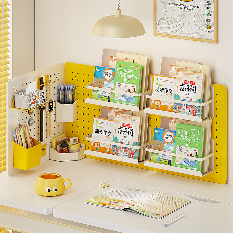 洞洞板桌面转角置物架免打孔文具书本杂物收纳盒多功能多层收纳架,收纳整理,收纳洞洞板,淘宝优惠券,粉丝福利购,淘宝优惠卷