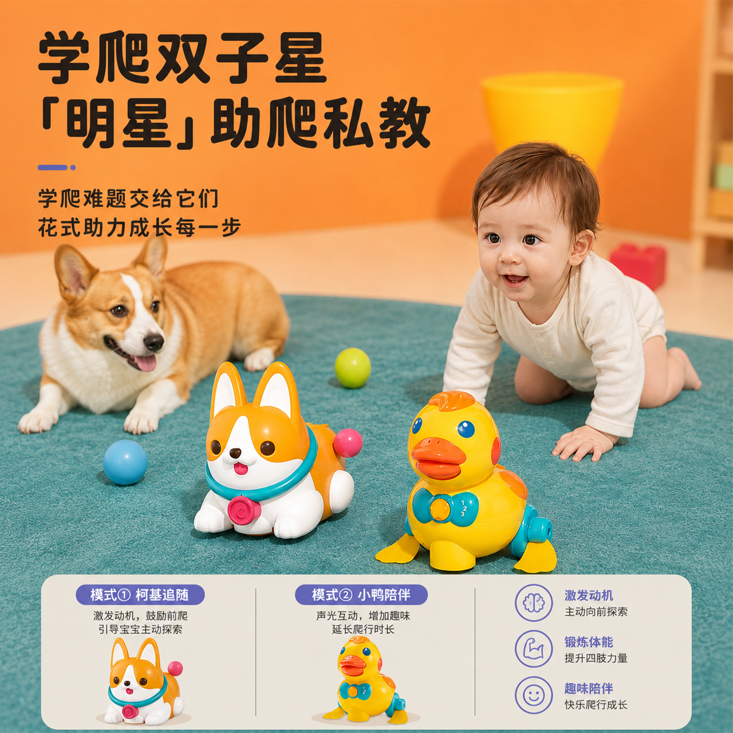 六一下蛋鸭学爬玩具鸭子玩具婴儿益智乖乖小黄鸭玩具宝宝引导爬行