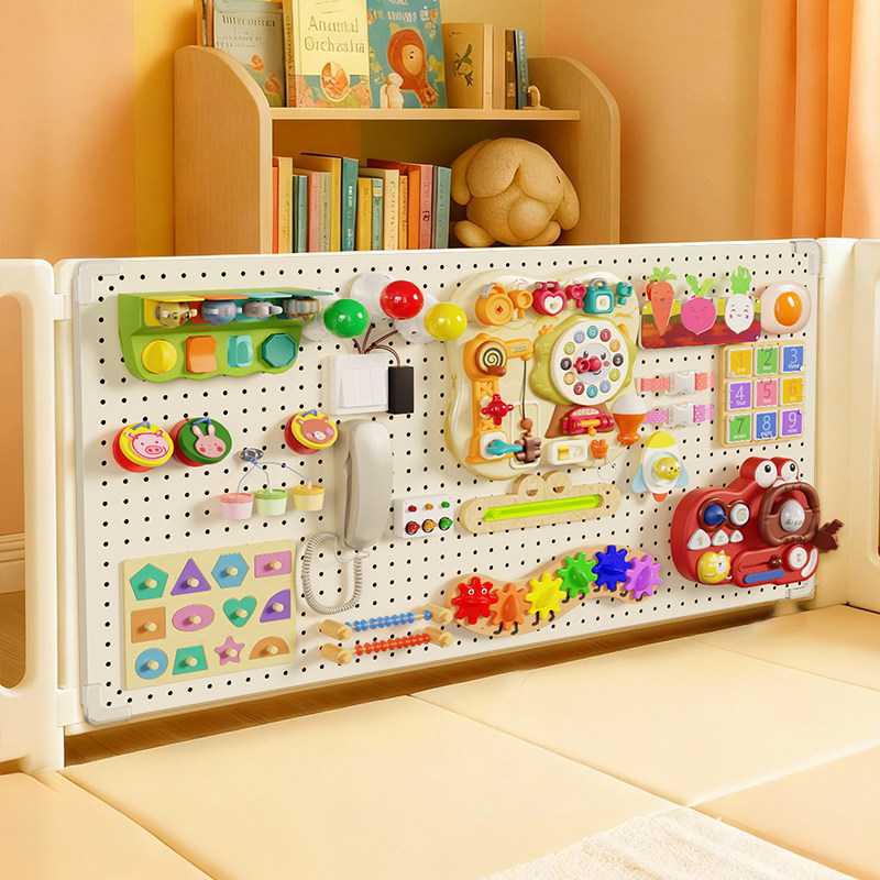 蒙氏教育洞洞板忙碌板屋宝宝围栏墙上早教diy配件儿童婴幼儿玩具