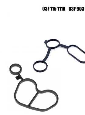 密封垫03F903575C 03F113111A 机油冷却器密封垫2件套