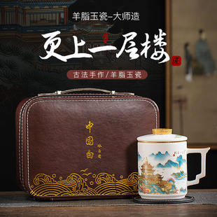 国潮风大师手工冰种茶水分离办公杯大容量带过滤陶瓷马克杯礼盒装