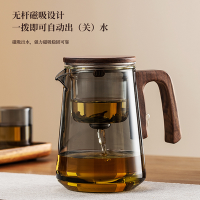 大容量飘逸杯懒人磁吸自动泡茶器