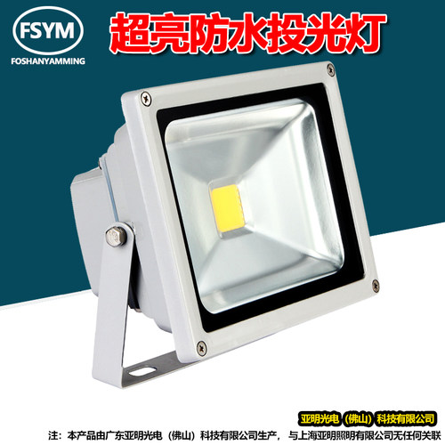 防水led投光灯200w户外防雨包邮