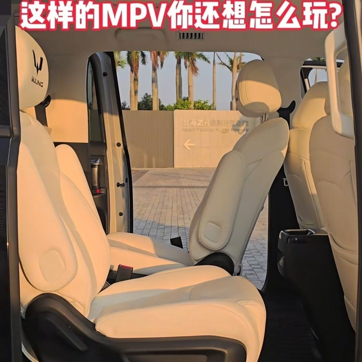 适用于五菱星光730中排座椅旋座椅及附件