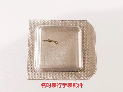 手表机芯配件 瑞士原装2671横担离合杆 全新ETA2671配件零件