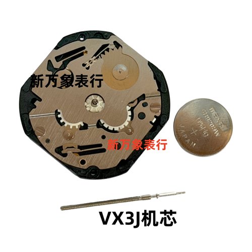 手表机芯配件 VX3J机芯 全新原装石英机芯