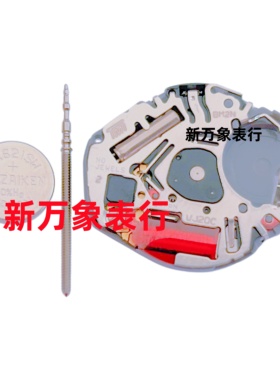 手表机芯 VJ20C机芯 二针无历 VJ20机芯通用VJ20A 日本原装机芯