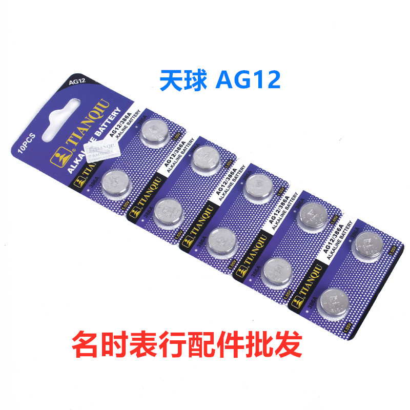 纽扣电池玩具手表