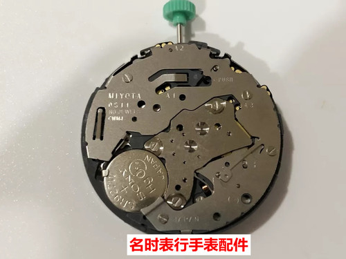 小秒针日本手表机芯
