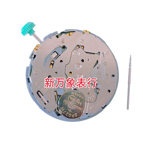 手表机芯OS21机芯3/9小秒日历六点位多功能石英机芯日本原装