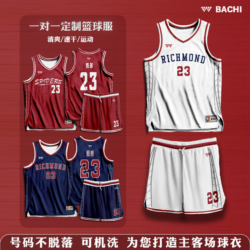 篮球服套装男定制球服球衣训练比赛美式短款运动队服印字八尺订制