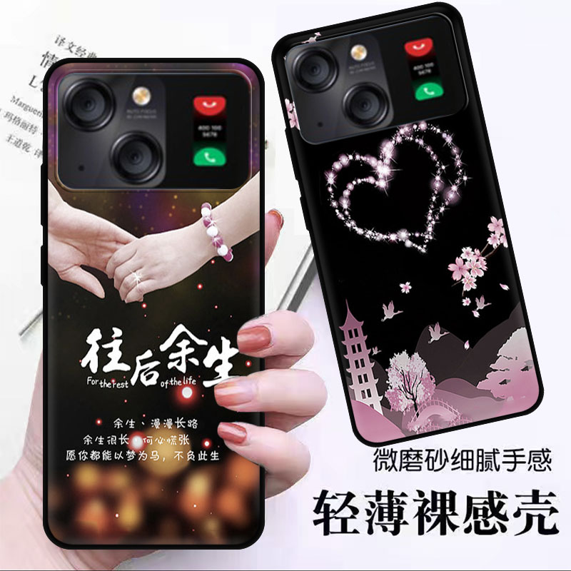 适用于百事乐 L19pro手机壳全包边防摔L202206个性定制LeBest l9pro磨砂硅胶软壳时尚潮新保护套外壳耐脏