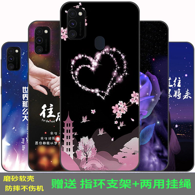 适用于三星galaxy M30S手机壳保护套磨砂m30s防摔包边时尚情侣三星 M30硅胶galaxy A40S软壳A3050/A3058定制|msdalam kategori Aksesori Digital 3C, Aksesori telefon bimbit, Kes telefon bimbit/Shell - dari Buy2taobao.com untuk memberikan perkhidmatan ejen Taobao profesional membeli