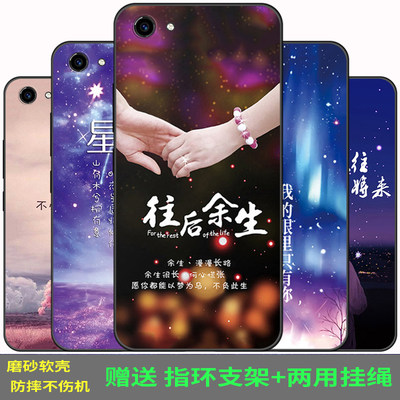 vivo Y83手机壳y83a全包边y71防摔y71a硅胶y81时尚潮新y81a软壳保护套个性定制男女款外壳