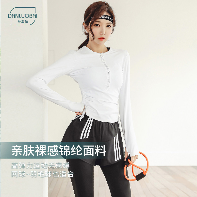 跑步运动套装女春秋小个子宽松大码时尚户外网球羽毛球健身晨跑服