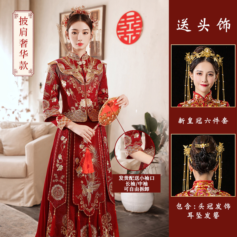  (Add shawl) Rose without drilling+new crown headgear+L [Recommended 105-115 catties]   + $31.42 