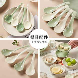 陶瓷勺子家用小汤勺调羹喝汤勺汤匙大汤勺高颜值奶油风小勺子味碟