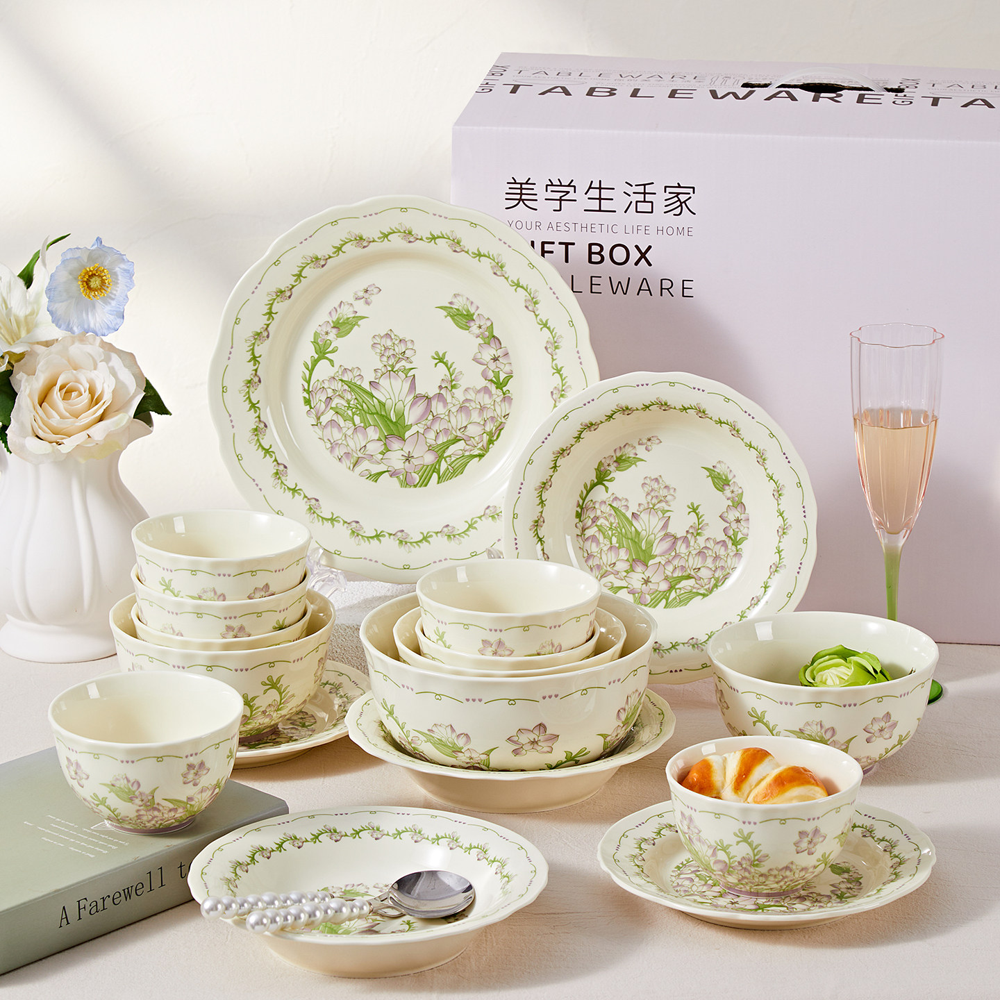 碗碟套装家用2026新款高颜值陶瓷餐具套装小清新碗筷盘子组合乔迁