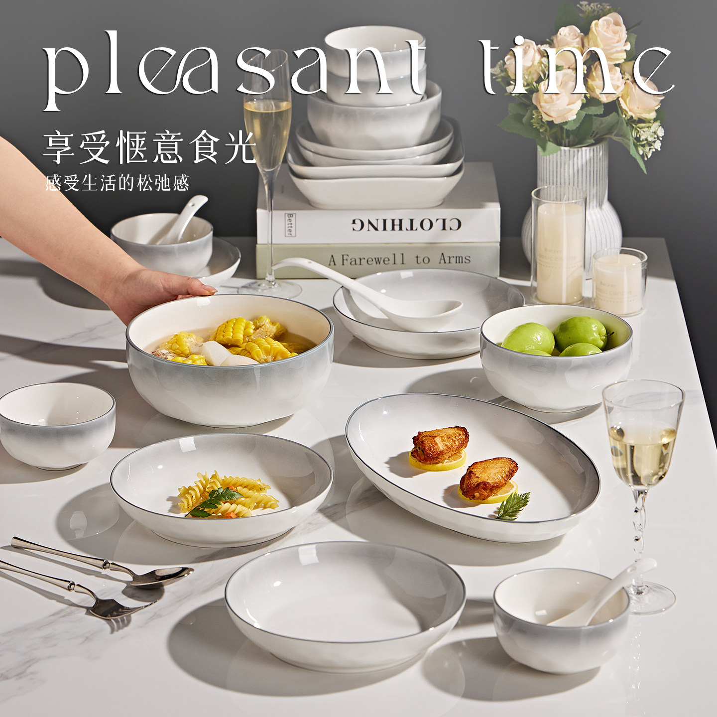 高级感碗碟套装家用碗盘套装碗家用2026新款高颜值餐具乔迁碗具