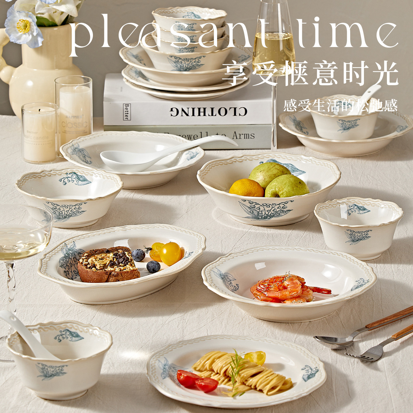 高级感餐具瓷器套装碗盘碗碟碗具碗筷陶瓷米饭碗菜盘家用乔迁新款