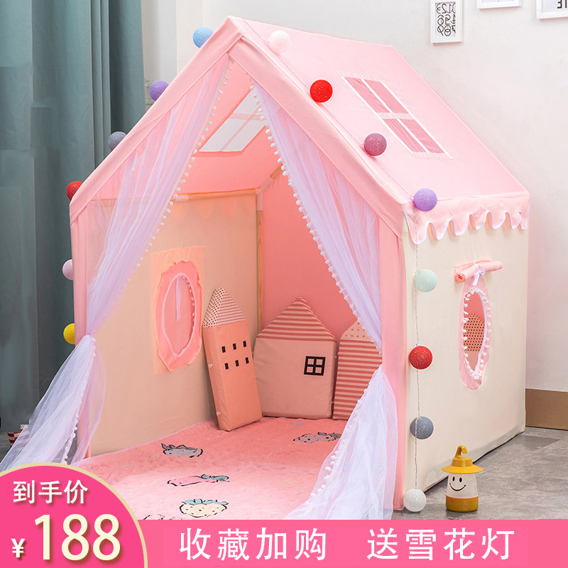 儿童帐篷游戏屋女孩公主玩具屋男孩室内小房子宝宝睡觉分床礼物