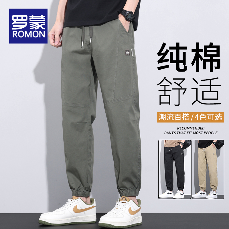罗蒙长裤直筒基础大众休闲裤