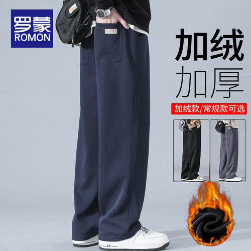 罗蒙长裤休闲长裤休闲裤