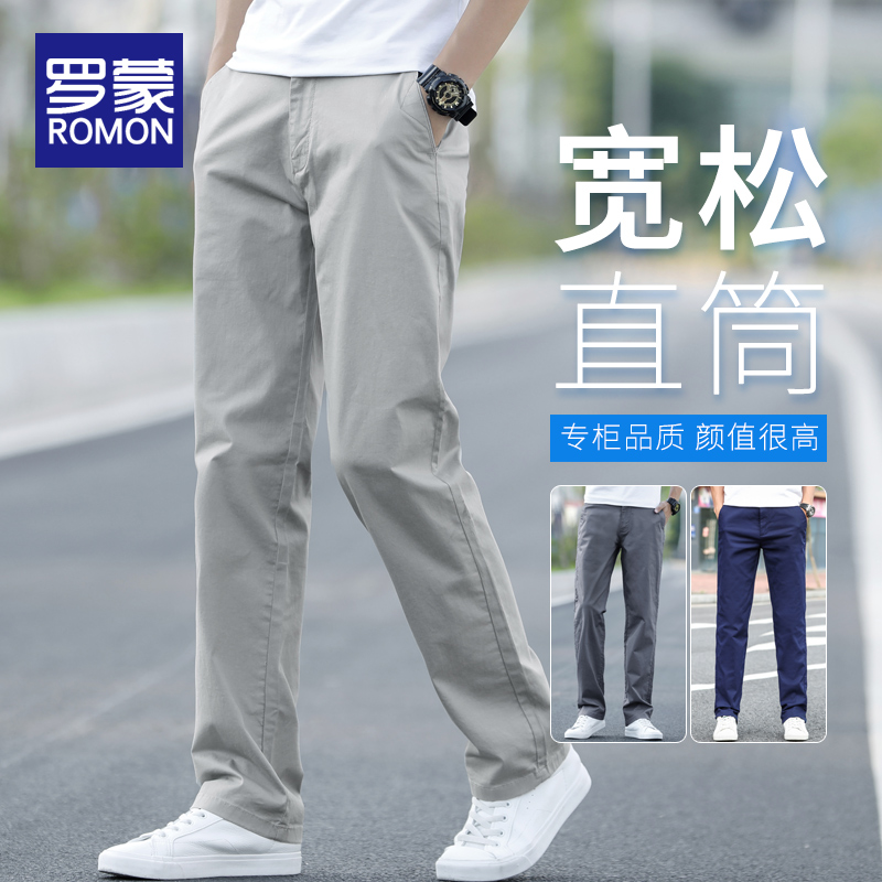 罗蒙夏季新款纯棉宽松直筒休闲裤