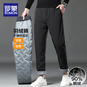 长裤 罗蒙鹅绒加厚保暖羽绒裤 子 2025新款 商务休闲抗寒冬季 男士 棉裤