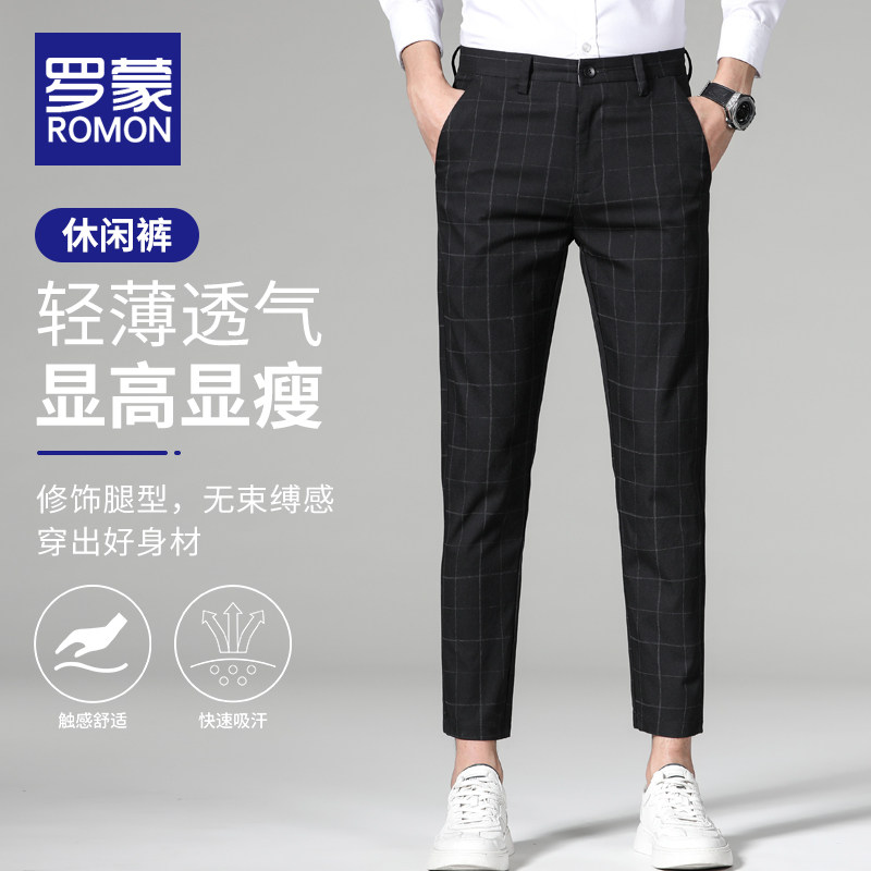 罗蒙西裤男夏季薄款商务正装西服裤直筒宽松黑色休闲九分西装裤子