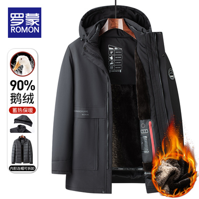 罗蒙连帽日常中长款羽绒服