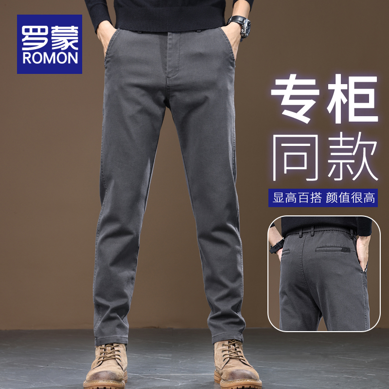 罗蒙长裤直筒宽松休闲裤