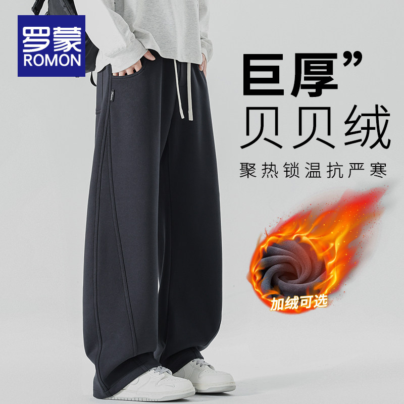 罗蒙加绒弯刀裤子男款秋冬季卫裤2025新款宽松加厚保暖休闲裤男士