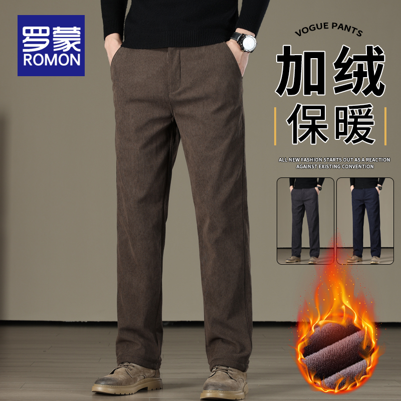 罗蒙长裤宽松直筒基础大众休闲裤