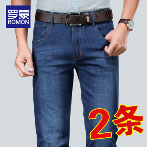 罗蒙秋季直筒牛仔裤男款宽松2023新款男士裤子男夏季休闲长裤男裤