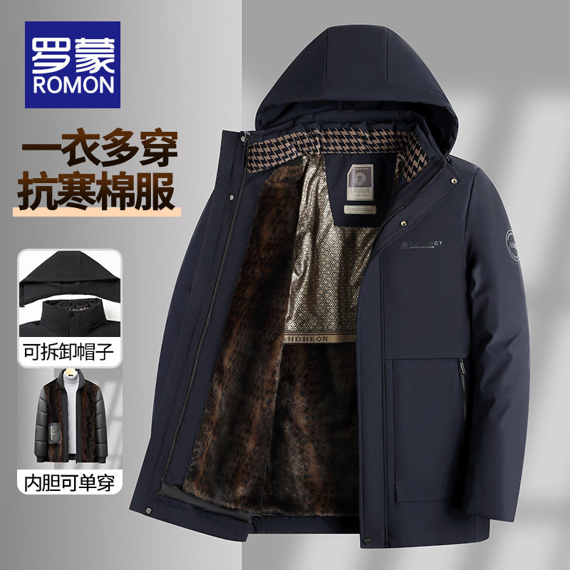 罗蒙冬季棉服男士新款连帽可拆卸内胆棉袄中老年爸爸装保暖外套男