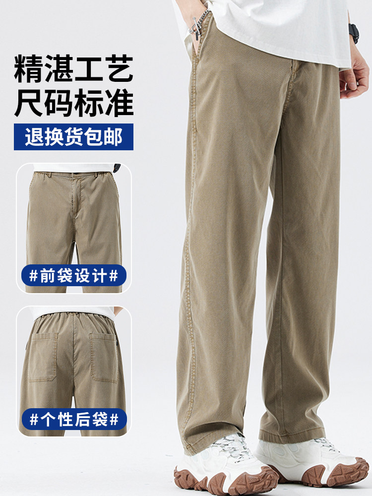 ROMON PANTS MENS 2024 NEW AUTUMN WINTER SILK JEANS MENS LOOSE DRAPE WIDE-LEG CASUAL PANTS MEN