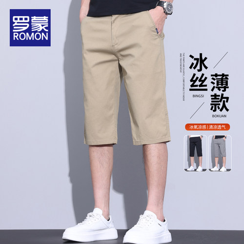 罗蒙五分休闲短裤男士夏季薄款