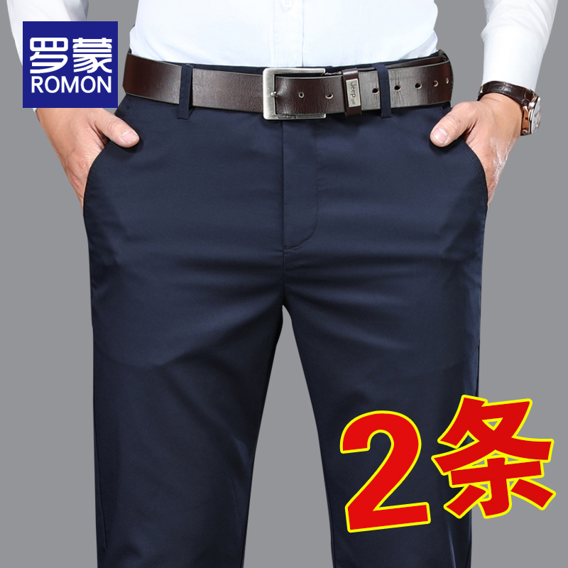 罗蒙裤子男秋款长裤商务西裤秋季男士休闲裤直筒宽松男裤2023新款